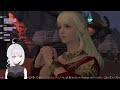 【ff14 gaia tiamat】 44　紅蓮編完結！アラミゴを救え！　˗ˋˏ紅蓮のリベレーター　lv.69～塩の湖畔地帯ˎˊ˗【九十九つこ vtuber】