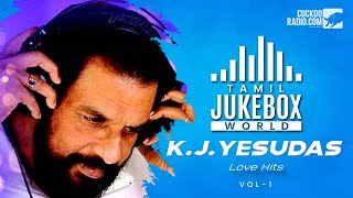 KJ Yesudas Melodies Tamil Songs - Yesudas Love Songs | Audio Jukebox | Tamil Radio | Cuckoo