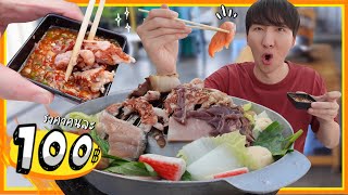 [ENG CC] 100 Baht Moo Ka Ta Around Our Neighborhood Can Make You Stuffed!