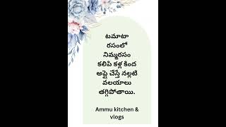 Kitchen tip67#మన daily life లో ఎంతో బాగా use అయ్యే simple kitchen tips#shorts#ytshorts#telug