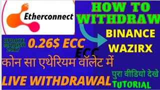 Etherconnect Live Withdrawal on Binance Exchange Complete Tutorial By Manish in hindi/urdu