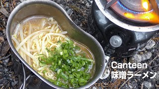 Eat ramen on a snowy mountain drive