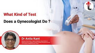 What kind of test does a gynecologist do || Dr Anita Kant