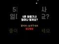 4톤 더쎈 콜바리 트럭커 매출공개 카고 윙바디 영업용넘버 콜바리 5톤 3.5톤 2.5톤 지입사기 화물지입