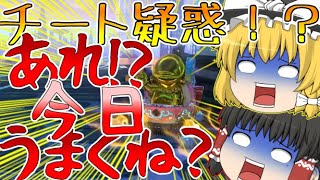 【ゆっくり実況】ゆっくり達のマリオカート8DX part3～あれ？なんか今日お前うまくね？～