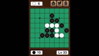 【プレイ動画】23対0で勝利。Lv33。 #リバーシLv99