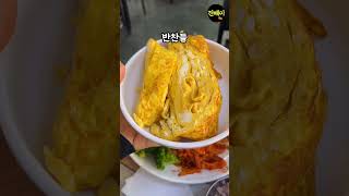 가성비, 맛, 친절까지 완벽한 한식뷔페 6,500원 문현동 정성식당