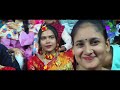 মুর্শিদাবাদে চমকপ্রদ রীতিতে বোনের বিয়ে bengali muslim wedding ceremony sabibur khan