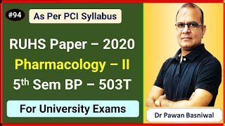 RUHS Paper 2020 - Pharmacology-II/B.Pharm 5th Sem/503T - How to Write in University Exam