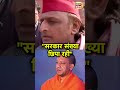 mahakumbh 2025 akhilesh yadav ने लगाया मौत की संख्या छिपाने का आरोप n18s