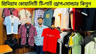 উন্নত ব্রান্ডের টি-শার্ট কিনুন 🔥Premium T-Shirt Price in Bangladesh 2024| T-Shirt Price In BD 2024