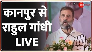 कानपुर से राहुल गांधी LIVE | Rahul Gandhi Kanpur Full Speech | Lok Sabha Election 2024 | Hindi News