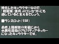 グラブル★ssrアルタイルと相性の良いキャラクターまとめ