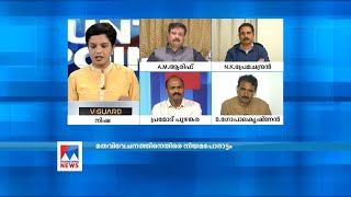 ജനാധിപത്യം തോക്കിന്‍മുനയിലോ? | CounterPoint