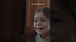 مشهد يبكي 😭💔💔 كيف تصرخ على أمها