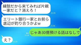 家族旅行の途中、姑は私をSAのトイレに閉じ込めて「家族だけで行くわ」と言い残して出発した。1時間後、姑の車が大事故に遭った。