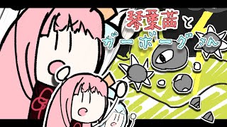 【 ジョイメカファイト 】琴葉茜とガーボーグさん【 VOICEROID実況プレイ 】