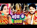 Live : Navratri Bhakti Song 2023 New Devi Geet | नवरात्रि स्पॆशल गीत🌹Bhojpuri Devi Geet Bhajan