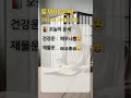 토끼띠운세 오늘의운세 내일의운세 띠별운세 로또번호 로또추천 토끼띠