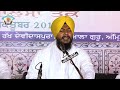 raag bilaaval _ mu laalan sio preet bani bhai sandeep singh ji hazoori ragi darbar sahib