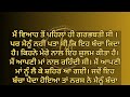 ਜਦੋਂ ਮੈ ਤੁਹਾਡੇ ਕੱਪੜੇ ਉਤਾਰੇ ਸਨ ਤਾਂ ਮੈ ਆਪਣੀਆ 😱😱 punjabi kahaniya punjabi stories punjabi kahani