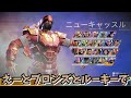 大学中退バカひまじん vs ゴミ下手プロゲーマー志望バカddの馬鹿apex apex