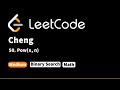 LeetCode 50. Pow(x, n)