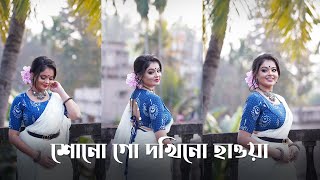 Shono Go Dakhin Hawa || Dance Cover|| Aishwarya