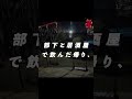 【1分の感動★】タイムカプセル【泣ける話】 shorts 感動 感涙 涙活 スカッとする話 shorts