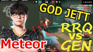 【VCT】世界で羽ばたく Gen.G Meteor ジェット RRQ vs GEN【VALORANT】VCT Pacific - League Play 大会ハイライト キル集