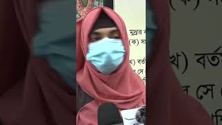 সব মেয়েরা তো দেহব্যবসা করছে না!- ইডেন মহিলা কলেজের এই শিক্ষার্থীর এই কথা কি প্রমাণ করে?@SBNewsTV