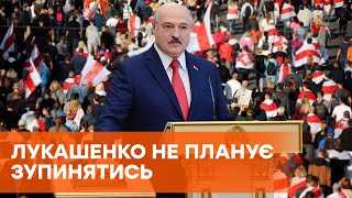 Нелегитимная инаугурация Лукашенко | ОМОН стреляет по людях | Жестокие разгоны протестов в Беларуси