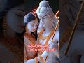 శివునికి తెలుపుఅంటే ఎందుకంత ఆనందం why white is happiness for shiva