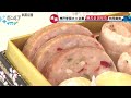 神戸学院大×企業 映えるおせち 共同開発