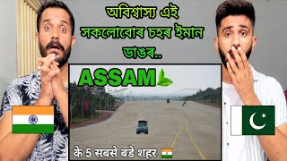 Pakistani Reaction To Top 5 cities in Assam by area | असम के 5 बडे शहर