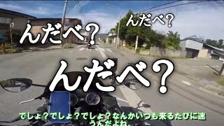 【モトブログ】バイクが納車されたので、バイク神社にお祓いに行ってみます！！【ＺＸ１４Ｒ】【ホーネット２５０】