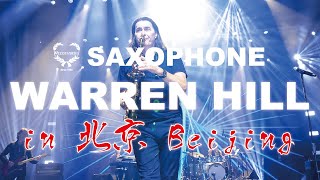 Warren Hill 沃倫．希爾 北京音樂會活動紀錄 | 2024 Weissenberg 韋笙堡 |  Beijing Concert Event Record |