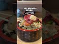 リピーター多数毎日満席の海鮮丼ランチ