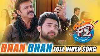 Dhan Dhan Full Video Song - F2 Video Songs - Venkatesh, Varun Tej, Tamannah, Mehreen
