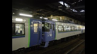 キハ183-503 特急「オホーツク2号」 岩見沢→札幌 函館本線 JR北海道 72D