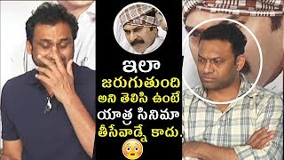 Yatra Movie Director Mahi V Raghav Heart Touching Emotional Speech About YSR Biopic | Bullet Raj