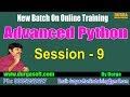 Advanced Python || Python OOPs || Innner Classes || by Durga On 19-07-2018