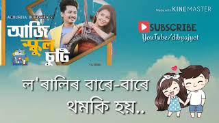 Aji school suti (আজি স্কুল চুটি) Achurjya Borpatra / New Assamese Hit Song / Whatsapp status video /