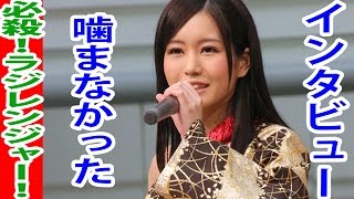 鈴村健一 鷲見友美ジェナが噛まなかったので褒める