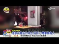 遼寧街麵店外喋血 疑持刀.電擊棒傷人│中視新聞 20170220