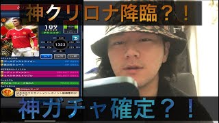 【ウイコレ】新シーズン開幕！レギュラーシリーズ2021-22シーズンガチャは引くべきなのか？！新しいスペシャルスキルは有能なのか、考察してみました！！【神ガチャ確定？！】