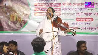 নবুয়াত বেলায়েত নতুন পালা আবুল সরকার এবং বাউল মাতা আলেয়া বেগম আশা করি শুনলে বুঝবেন পালা কি? Ep6