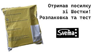 Бюджетна чорно-біла плівка середнього формату