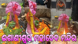 ଈଶାଣୀଶ୍ୱର ମହାଦେବ ମନ୍ଦିର Mahadev Status Sawan Status Bol bam Status #harharsambhu #mahadev #4k #hd