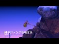 getting over it 解説動画part3